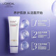 歐萊雅控油去角質(zhì)緊致洗面奶女士潔面乳補水保濕清潔滋潤潔面啫喱膏 歐萊雅復顏玻尿酸水光潔面啫喱