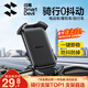 閃魔電動(dòng)車(chē)手機支架摩托車(chē)電瓶車(chē)手機支架山地自行車(chē)手機支架防震適用外賣(mài)快遞騎行手小牛九號愛(ài)瑪雅迪 「橫車(chē)把款」一鍵鎖死-單手取放-騎行0抖動(dòng)