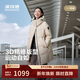 波司登冬羽絨服男女情侶同款寬松中長(cháng)款時(shí)尚脫卸帽面包服外套
