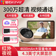 螢石智能貓眼攝像頭DP2S/DP2C 300萬(wàn)高清智能貓眼 ?？低暺煜码娮迂堁劭梢曢T(mén)鈴帶顯示屏防盜門(mén)監控器 【300萬(wàn)像素】DP2C 智能貓眼（升級版） 官方標配