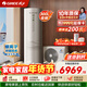 格力（GREE）空氣能熱水器家用300升大容量高溫80℃一級能效省電wifi智能變頻搪瓷內膽潤之戀SXTD300LCJW/R-1q