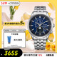 西鐵城（CITIZEN）手表男日韓表空中之鷹系列光動(dòng)能電波鋼帶商務(wù)禮物BY1030-50L