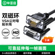 畢亞茲 工程級VGA延長(cháng)線(xiàn) vga3+6 VGA公對母連接線(xiàn) 電腦顯示器電視視頻加長(cháng)線(xiàn) 針對孔3米