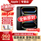 Apple【原裝未拆封】iPad Pro11英寸 M5芯片 2025年新款平板電腦 11英寸 深空黑色 256GB WiFi版【原裝未拆封】