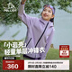 伯希和（Pelliot）[小巖殼]戶(hù)外兒童單層機能沖鋒衣秋冬防水夾克外套135101022紫160