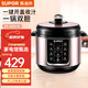 蘇泊爾(SUPOR)電壓力鍋精控火候美味烹飪家用全自動(dòng)智能預約壓力鍋快速脫骨迷你1-3-8人電飯煲煲湯易清潔 SY-40YC15智能一鍋雙膽開(kāi)蓋收汁 4L