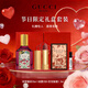 古馳（GUCCI）口紅禮盒【38女神節禮物】化妝品大牌生日禮物女生送女友送老婆 【新品】馥梔30ml+絨霧208+魅意1.5ml