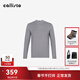 callisto卡利斯特【小半高領(lǐng)  彈力莫代爾】秋季男士長(cháng)袖T恤休閑百搭灰色 灰色 S (46碼）