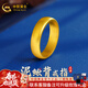 中國黃金（CHINA GOLD）黃金戒指男士泥鰍背寬面素圈戒指女情侶對戒送老公新年情人節禮物 約2.7g【20圈口】-泥鰍背