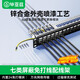 畢亞茲  七類(lèi)模塊式配線(xiàn)架 24口免打機柜CAT7萬(wàn)兆屏蔽模塊式免壓網(wǎng)絡(luò )配線(xiàn)架機房理線(xiàn)槽