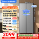 美的（Midea）冰箱601pro對開(kāi)門(mén)雙開(kāi)門(mén)變頻一級能效家用智能電冰箱節能風(fēng)冷無(wú)霜凈味超薄可嵌入大容量以舊換新 601升雙開(kāi)門(mén)丨大冷凍室丨雙PT凈味