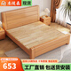 木緹森北歐實(shí)木床現代簡(jiǎn)約臥室1.8米雙人床榫卯結構工廠(chǎng)直銷(xiāo)經(jīng)濟型家具 單床 1.5米x2米 (支架結構)
