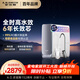 史密斯（A.O.SMITH）佳尼特凈水器 藍鯨1000G 家用凈水器廚房專(zhuān)用臺下用凈水機直飲一體機 6年RO膜 冠軍之選CR2500AE1