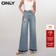 ONLY夏季時(shí)尚毛邊拼色高腰寬松喇叭褲牛仔褲女|124132078 J33 350水洗牛仔藍 S (160) 64A