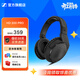 森海塞爾（Sennheiser）HD200PRO 入門(mén)級專(zhuān)業(yè)頭戴式有線(xiàn)監聽(tīng)游戲耳機 直播混音錄音棚封閉式包耳 HD 200PRO