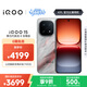 vivo iQOO 15 12GB+256GB凌云 第五代驍龍8至尊版 2K 三星珠峰屏 國家補貼 iqoo15游戲電競手機