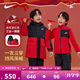 NIKE 耐克男女童紅色拜年服外套三合一拼接外套兒童保暖中長(cháng)款棉服