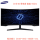 顯示屏4K34寸飛利浦帶魚(yú)屏AOC超寬高清21：9電腦顯示器設計制圖股票K線(xiàn)廣視角 三星34寸4K165帶魚(yú)屏黑