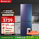 格力（GREE）四門(mén)家用冰箱深凍儲鮮 變頻多門(mén)冰箱除菌凈味 328升 BCD-328WPFGA/奇域紫 一級能效冰箱