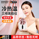 颯望德國蒸臉儀冷熱雙噴蒸臉器熱噴家用蒸汽秋冬儀器臉部噴霧器美容儀補水保濕美容儀臉部蒸汽美容院用 頂配白-冷熱溫【深層清潔+納米補水+冷熱三噴】 納米霧化