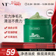 VTCICA老虎綠泥面膜120ml 涂抹式清潔毛孔控油泥膜積雪草新年禮物