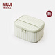 MUJI 再生聚酯纖維化妝包 旅行收納便攜洗漱包新品 方型