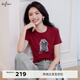伊芙麗（eifini）伊芙麗圓領(lǐng)修身紅色小狗印花短袖正肩T恤女2025夏季新款短袖上衣 釉底紅 S