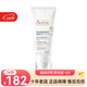 雅漾（Avene） 舒緩特護保濕乳霜面霜38女神節 FLUIDE清爽型 40ml 一支