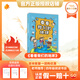 萬(wàn)物復書(shū)26春四年級下冊十萬(wàn)個(gè)為什么全譯彩插版 看看我們的地球精編美繪版 森林報春優(yōu)選彩插版 小英雄雨來(lái)精編彩插版 居里夫人的故事精編修訂版 親愛(ài)的漢修先生大作家和小讀者i 正版贈導讀單 《看看我們的