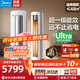 美的（Midea）空調酷省電ultra 大3匹pro柜機 新一級能效國家補貼15%柜機立式變頻冷暖家用客廳空調家電以舊換新 酷省電Ultra 一級能效 大3匹 柜機