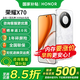 榮耀x70 新品5G手機 手機榮耀 國家補貼 月影白 8GB+128GB全網(wǎng)通 官方標配