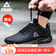 匹克（PEAK）輕逸1.0跑步鞋男 秋冬革面男士休閑輕便防滑運動(dòng)鞋男鞋皮面跑鞋 黑色/銀灰 42