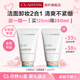 嬌韻詩(shī)myclarins深層潔面啫喱125ml*2清潔女生生日新年禮物售止