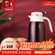 特美刻（TOMIC）辦公保溫壺 2升大容量熱水壺雙層不銹鋼保溫水壺開(kāi)水瓶年會(huì )禮品 2L  紫紅色