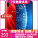 vivo X23 二手手機 安卓 全面屏 游戲手機 全網(wǎng)通4G智能手機  幻影紅【8G+128G】 95新