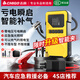 志高（CHIGO）汽車(chē)應急啟動(dòng)電源車(chē)載搭電寶電瓶強啟充氣泵應急照明多功能一體機戶(hù)外便攜無(wú)線(xiàn)移動(dòng)打火 【升級智能夾】6合1一體機+收納箱