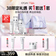 歐詩(shī)漫（OSM）珍珠白潔面水乳精華面霜護膚品套裝補水美白淡斑3.8女神節禮物