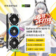 索泰 ZOTAC【3期白條免息】GEFORCE RTX 5070ti 16G AMP\X GAMING  DLSS4 臺式獨立電腦游戲顯卡 AI設計渲染 RTX 5070 Ti 16GB 天啟 OC
