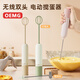 OEMG高端家用手持電動(dòng)打蛋器攪拌棒咖啡打泡器雞蛋奶油小型打發(fā)攪拌器 咖色+一對電池 雙頭