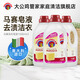 大公雞管家（CHANTE CLAIR）液態(tài)洗衣皂洗衣液 衣物洗滌劑 易漂洗溫和不傷手 天然馬賽皂配方 馬賽洗衣液1500ml*3瓶