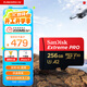 閃迪（SanDisk）256GB TF（MicroSD）內存卡 A2 4K V30 U3 C10 至尊超極速移動(dòng)存儲卡 讀速200MB/s 寫(xiě)速140MB/s
