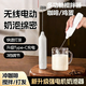 辛叢電動(dòng)打奶泡器咖啡家用牛奶小型奶油打發(fā)器攪拌棒打奶器手持攪拌器 豪華新款 綠色【三擋調速+雙層過(guò)濾+Type-C快充】