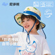 尼多熊兒童防曬帽防紫外線(xiàn)寶寶透氣遮陽(yáng)帽夏季男女童太陽(yáng)帽沙灘大檐帽