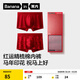 蕉內（Bananain）紅色計劃501C男士?jì)妊?0支長(cháng)絨棉10A抗菌印花平角本命馬年禮盒2件 【男士紅運禮盒】涂鴉馬+馬蹄鐵 2條 XL
