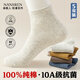 南極人（Nanjiren）男士襪子男100%純棉襪子10A抗菌全棉短襪透氣吸汗純色休閑男襪子 黑色3+淺灰2 5雙 均碼