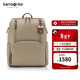 新秀麗（Samsonite）時(shí)尚女士雙肩包電腦包大開(kāi)口背包奶咖色TL3新年情人節禮物送女友