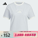 阿迪達斯（adidas）女子舒適時(shí)尚運動(dòng)衣領(lǐng)百搭短袖T恤 KC0060 M