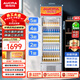 澳柯瑪（AUCMA） 387升大容量冷藏保鮮展示柜 立式單門(mén)商用冰箱 超市飲料冷柜陳列冰柜風(fēng)冷循環(huán) 一級能效 SC-387NE
