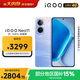 vivo iQOO Neo11 16GB+512GB面對疾風(fēng)2K 144Hz珠峰屏 驍龍8至尊版 國家補貼iqooneo11學(xué)生游戲電競手機