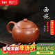 藏壺天下宜興紫砂壺純手工高端紫砂茶具單壺原礦降坡泥泡茶壺全手工西施壺